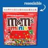 M&M’S Minis Peanut Butter Candy, Family Size, 15 Oz Bulk Resealable Bag (Pack of 2)(Full Size (Pack of 2))